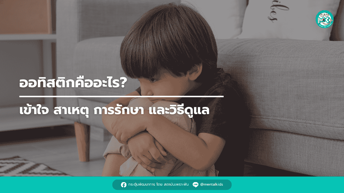 รูปบทความ