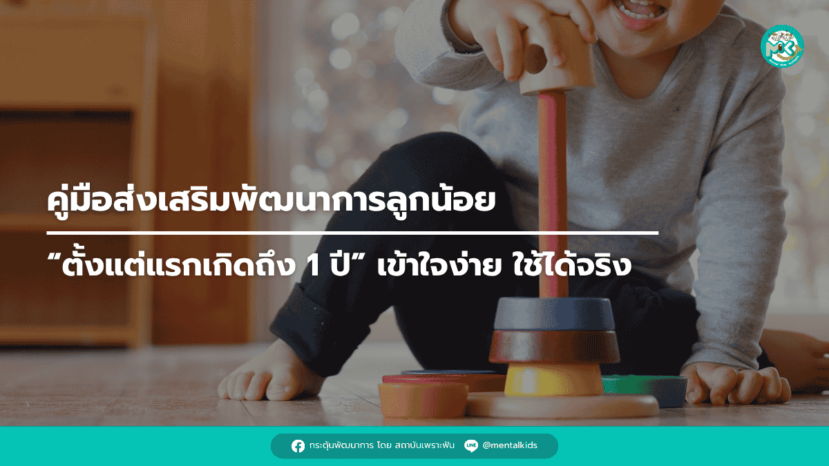 รูปบทความ