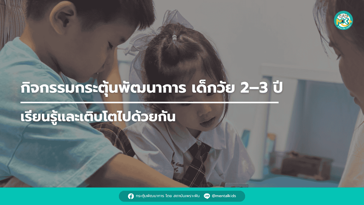รูปบทความ