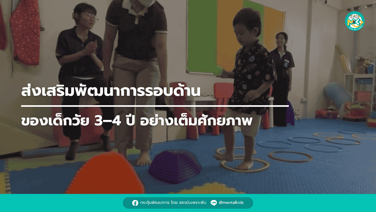 รูปบทความ