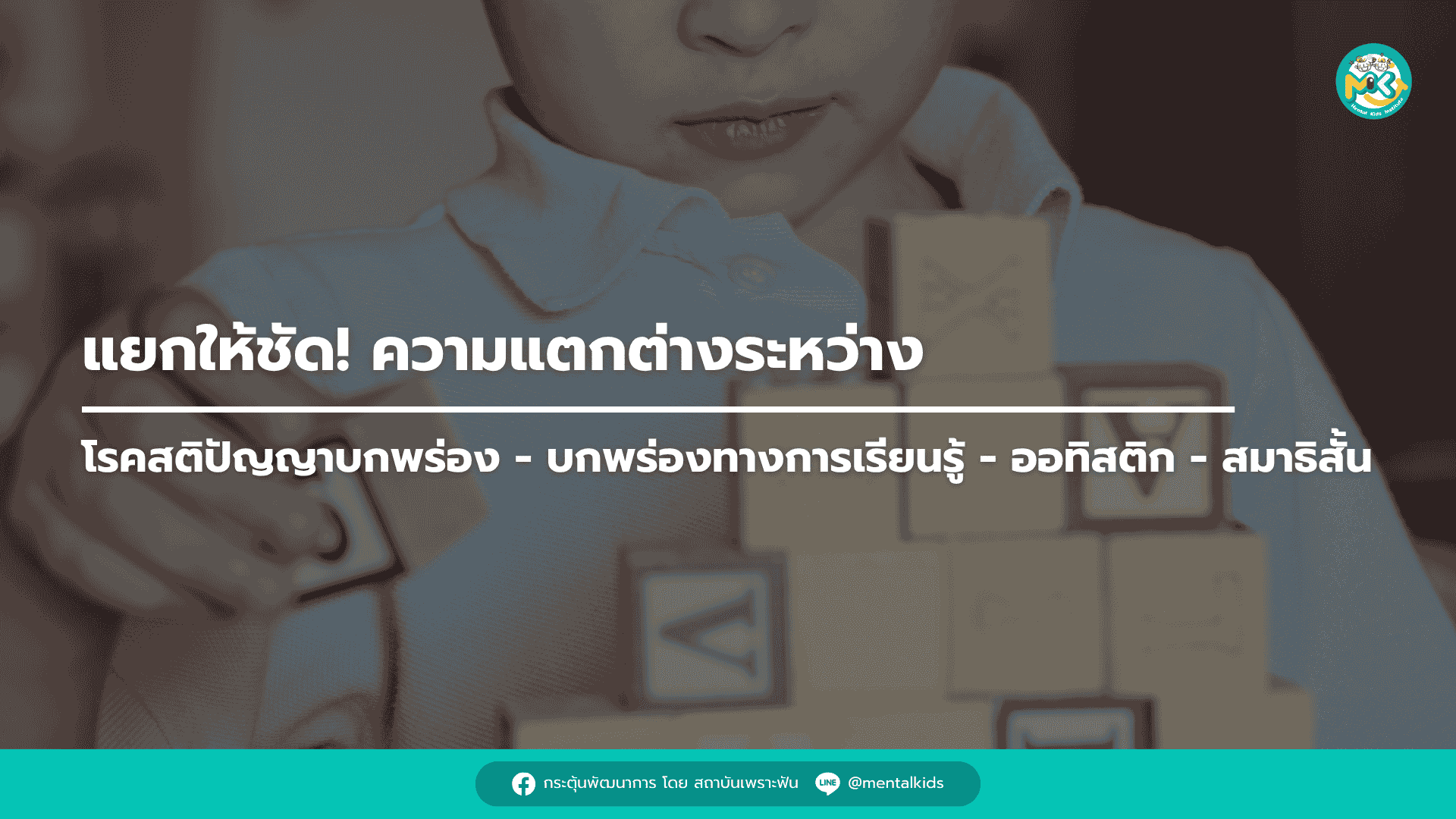 รูปบทความ