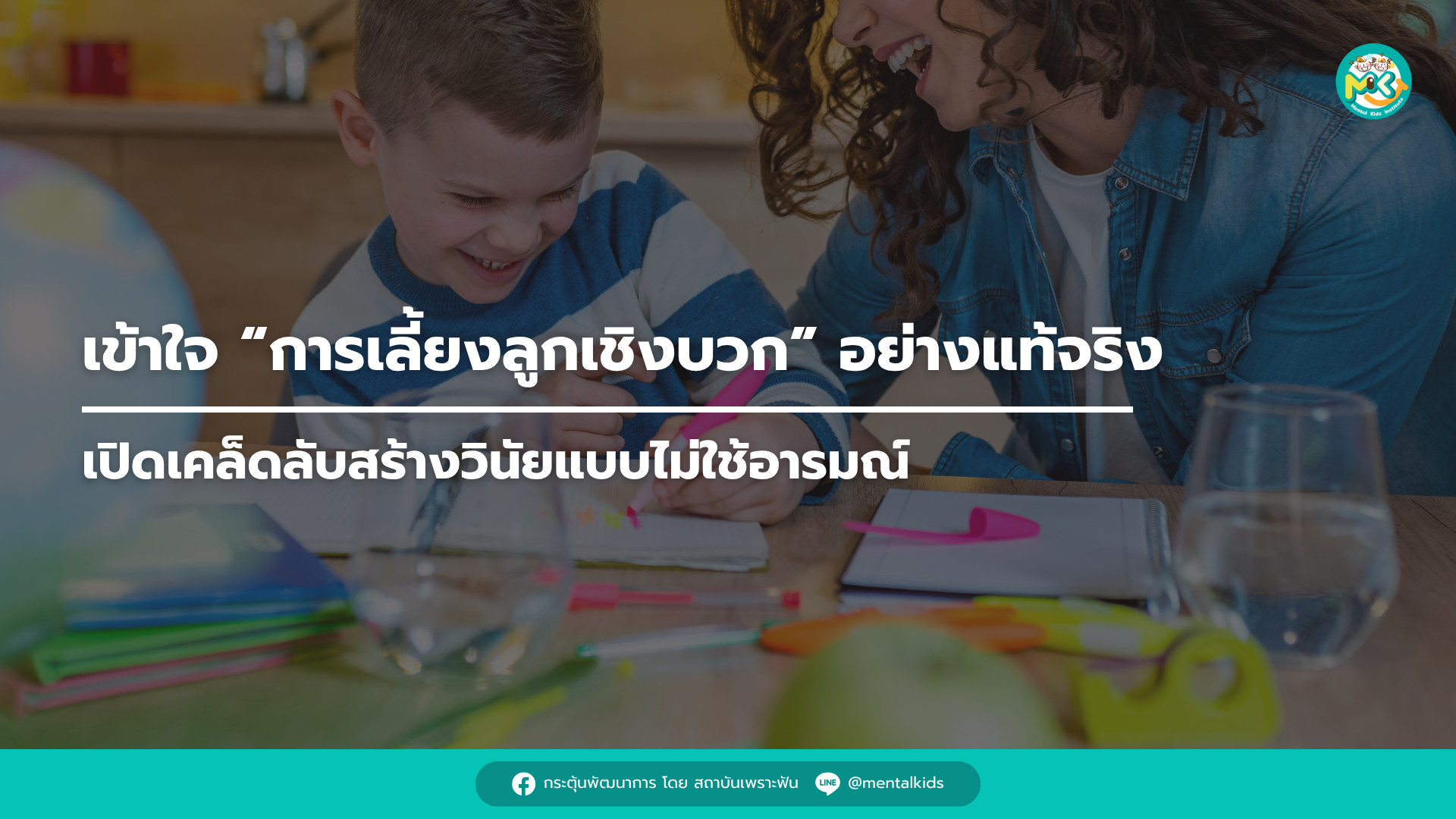 รูปบทความ