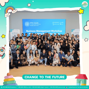 ภาพข่าวเพิ่มเติม 5
