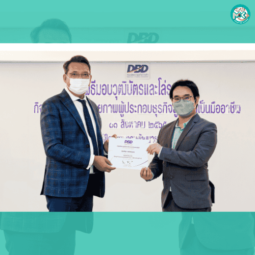 ภาพข่าวเพิ่มเติม 2
