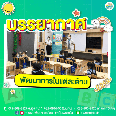 ภาพข่าวเพิ่มเติม 3