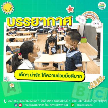 ภาพข่าวเพิ่มเติม 5