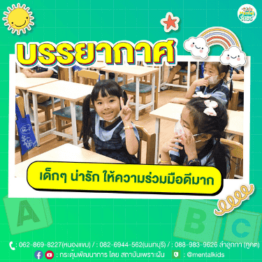 ภาพข่าวเพิ่มเติม 2