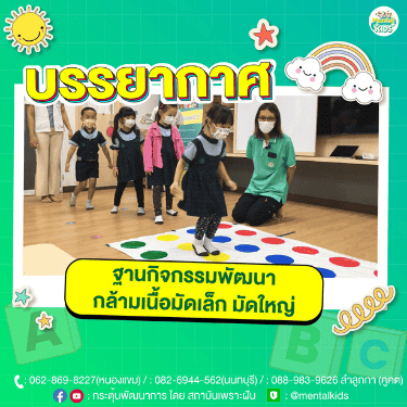 ภาพข่าวเพิ่มเติม 4