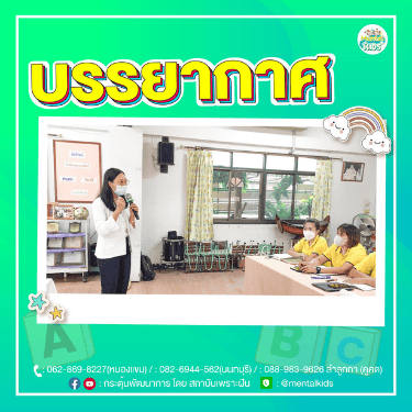 ภาพข่าวเพิ่มเติม 4