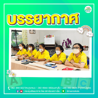 ภาพข่าวเพิ่มเติม 3