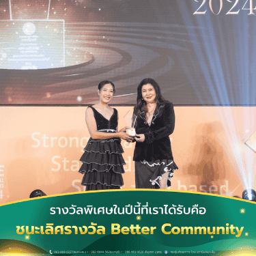 ภาพข่าวเพิ่มเติม 3