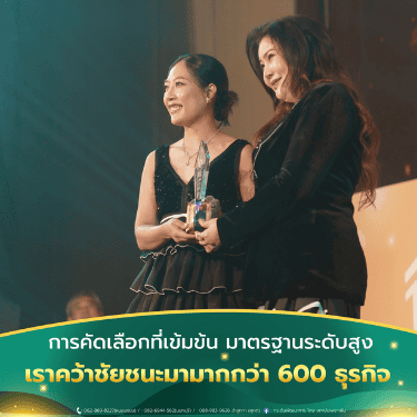 ภาพข่าวเพิ่มเติม 2