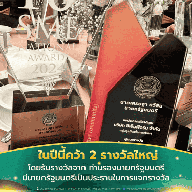 ภาพข่าวเพิ่มเติม 4