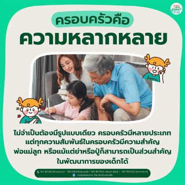ภาพข่าวเพิ่มเติม 2
