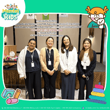 ภาพข่าวเพิ่มเติม 3