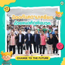 ภาพข่าวเพิ่มเติม 7