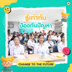 ภาพข่าวเพิ่มเติม 3