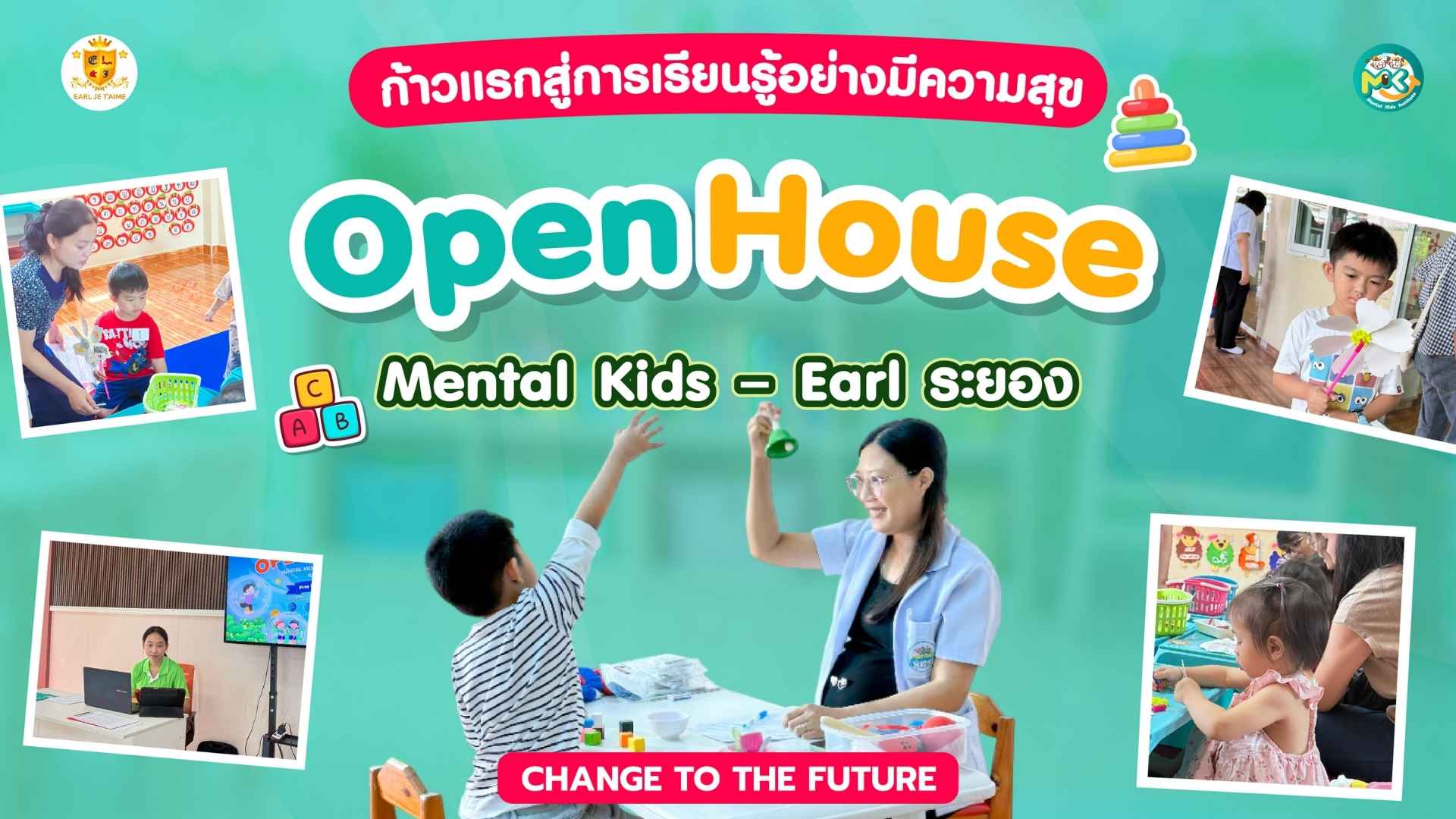 ภาพข่าว: Mental Kids ร่วมกับโรงเรียนอนุบาลเอิร์ล เฌอแตม ระยอง จัดกิจกรรม Open House