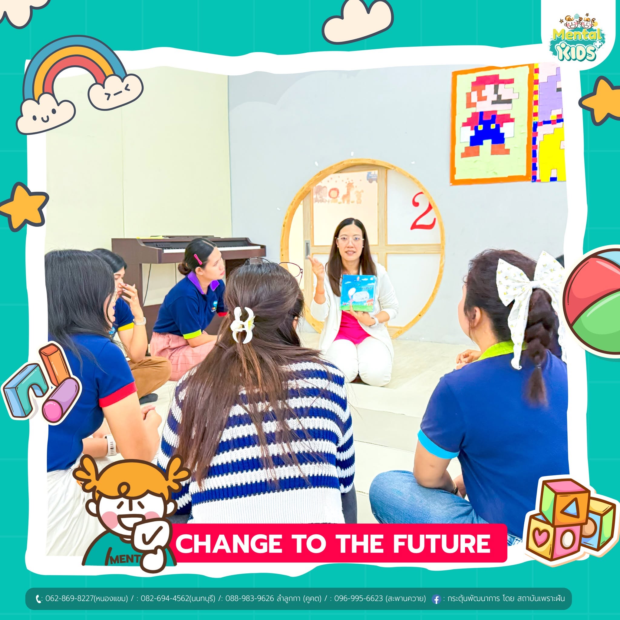 ภาพข่าวเพิ่มเติม 7